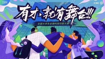 彩虹岛2026年保姆级搬砖指南，从零开始打造多金号