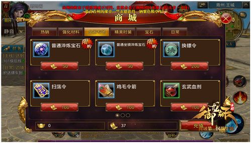 御龙在天月光宝盒避坑，2026最新保底机制与低成本博金攻略