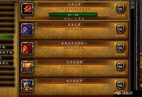 魔兽7.2职业大厅战役卡关？破碎海滩速通与神器进阶指南