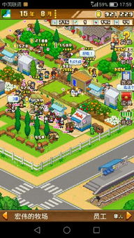 完美农场怎么布局最赚钱？揭秘高产高效农场类型与实战攻略