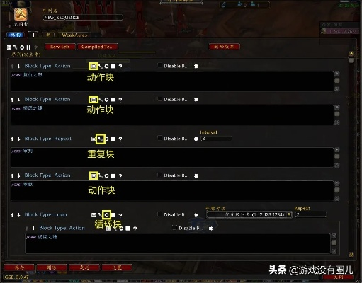 魔兽世界插件怎么配？大神都在用的这套UI让DPS翻倍