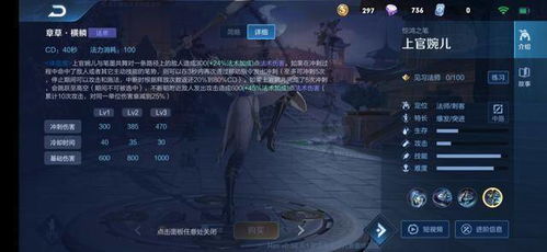 Dota舞儿2026冲分实录，揭秘顶级辅助的绝活与节奏