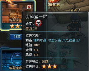 爱情公寓手游最强开局指南,让你零氪逆袭全服! 爱情公寓手游最强开局指南,让你零氪逆袭全服!