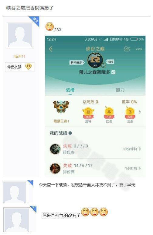 揭秘2026年QQ游戏前十名上分潜规则,手把手教你冲榜 揭秘2026年QQ游戏前十名上分潜规则,手把手教你冲榜