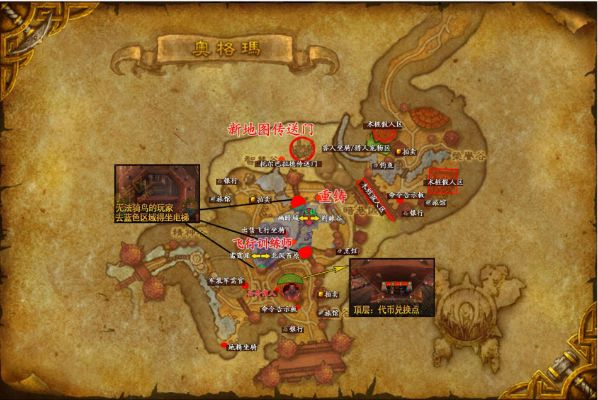 2026奥格瑞玛坐骑哪里买？部落稀有坐骑获取全攻略