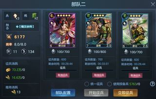 2026三国神作揭秘,SLG策略与动作巅峰对决,哪款适合你? 2026三国神作揭秘,SLG策略与动作巅峰对决,哪款适合你?