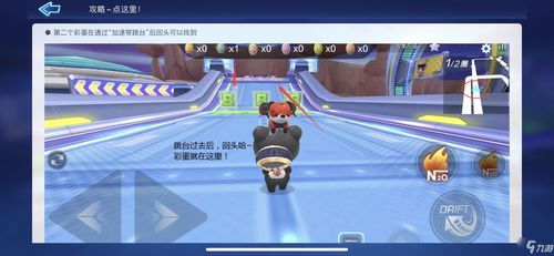 跑跑卡丁车录像下载全解析,rep转视频与手游回放获取指南 跑跑卡丁车录像下载全解析,rep转视频与手游回放获取指南