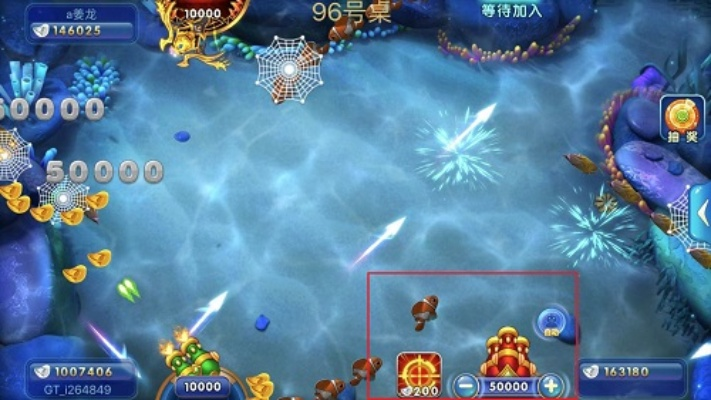 捕鱼达人2怎么赢钱?揭秘高倍率炮台实战技巧 捕鱼达人2怎么赢钱?揭秘高倍率炮台实战技巧