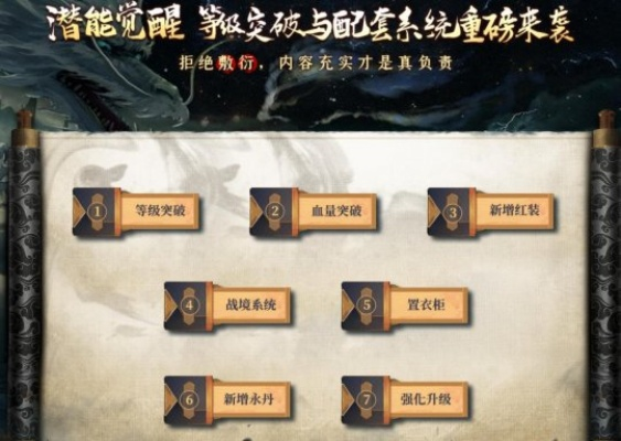 2026年黄易群侠传私服避坑指南，单机版下载与搬砖实战攻略