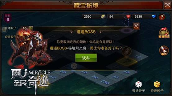 2026年奇迹加点全攻略，魔剑士双倍与战士高敏的终极抉择