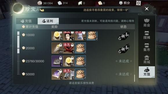 2026楚留香新传平民搬砖与PVP双修全攻略，日入万金不是梦