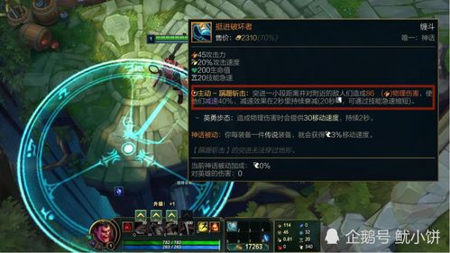 英雄联盟S4赛季复盘，视野大改与打野重铸下的版本真容