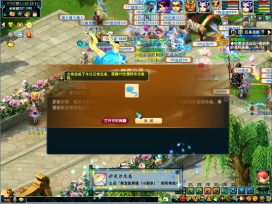 2026梦幻西游清明节活动怎么玩最赚？踏青副本与隐藏彩蛋全解析