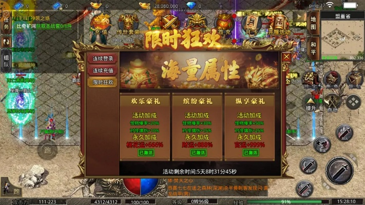 2026修真传奇官网避坑指南，真假入口与隐藏福利领取全攻略