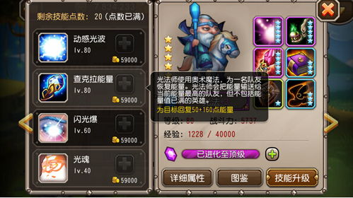 胜境传说2026最强阵容搭配，零氪平民如何逆风翻盘？