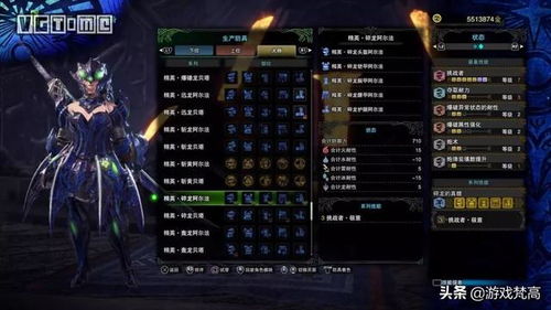 怪物猎人世界配装全解,从开荒到冰原毕业的实战进阶 怪物猎人世界配装全解,从开荒到冰原毕业的实战进阶