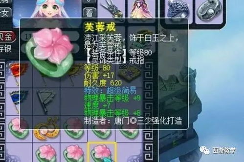 2026年诛仙星宿任务攻略，星运洗练与属性收益最大化指南