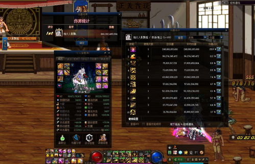 剑灵恶魔洞类型大揭秘,2026年高收益通关秘籍 剑灵恶魔洞类型大揭秘,2026年高收益通关秘籍