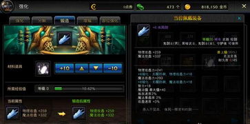 DNF手游装备升星攻略与75史诗礼盒获取，新版本答疑