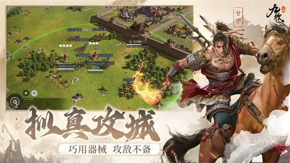 没玩过SLG的她,如何率百位兄弟攻占九牧之野洛阳? 没玩过SLG的她,如何率百位兄弟攻占九牧之野洛阳?