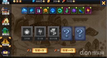 永恒岛稀有类型怎么选？揭秘神装与拼图的最强搭配