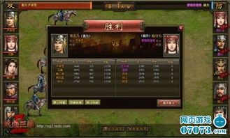 三国霸业2攻略，新手开局最强阵容搭配与资源分配避坑指南