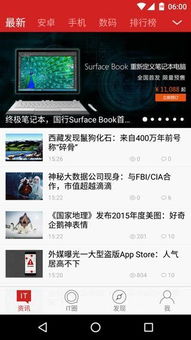 红色沙漠操控争议发酵 开发商紧急回应将推优化补丁