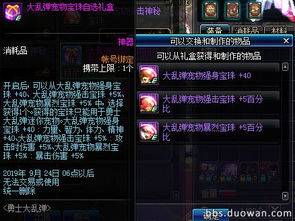 2026年术士幻化装备大全,从T3邪能到绝版橙武的顶级搭配指南 2026年术士幻化装备大全,从T3邪能到绝版橙武的顶级搭配指南