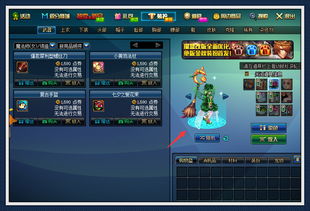 2026年DNF最新时装模拟器怎么用?透明套搭配神器实测攻略 2026年DNF最新时装模拟器怎么用?透明套搭配神器实测攻略