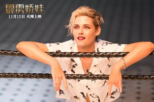 Project Hail Mary如何塑造Rocky，角色魅力剖析