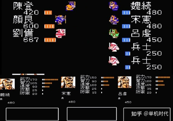 吞食天地2ol平民战力暴涨秘籍，2026最新资源分配与阵容搭配