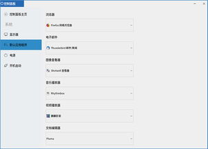 2026年单机版劲乐团深度测评，如何导入自定义谱面？