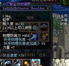 DNF纹章怎么搭配才不亏？守护珠合成与毕业全解析