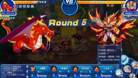 洛克王国龙脉之炎怎么打?火龙双系霸主实战攻略 洛克王国龙脉之炎怎么打?火龙双系霸主实战攻略