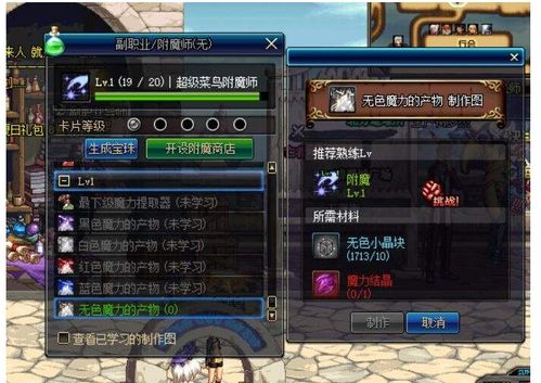 别再无脑改M4了！TRG-21隐藏玩法与顶级配装