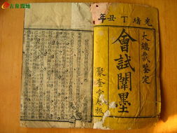 2026鹿鼎记科举通关秘籍,乡试会试殿试答案与拿状元技巧 2026鹿鼎记科举通关秘籍,乡试会试殿试答案与拿状元技巧