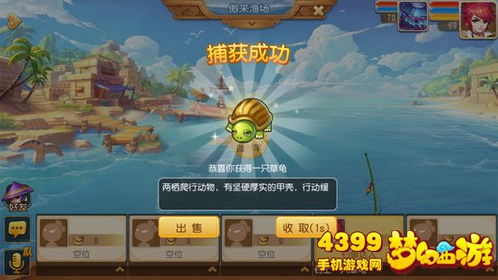 2026年钓鱼游戏实战指南，新手如何快速掌握爆箱技巧？