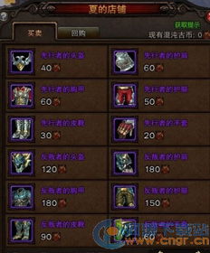 斗战神混沌模式全解析,2026高难副本实战避坑指南 斗战神混沌模式全解析,2026高难副本实战避坑指南