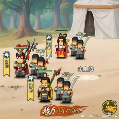 指尖水浒2026最强阵容怎么搭？平民零氪通关实战攻略