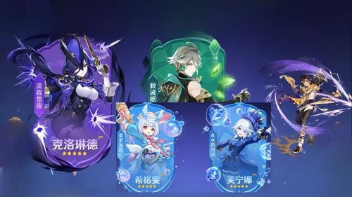 原神3.7复刻必看，万叶宵宫艾尔海森抽卡优先级与实战配队