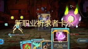 冒险岛鲁塔比斯怎么打？2026混沌模式机制与高效搬砖全攻略