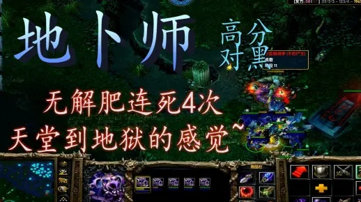 绝活哥视角，地卜师2026版天梯上分实战宝典