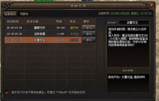 斗战神VIP怎么玩才不亏?2026年特权全解析与性价比避坑指南 斗战神VIP怎么玩才不亏?2026年特权全解析与性价比避坑指南