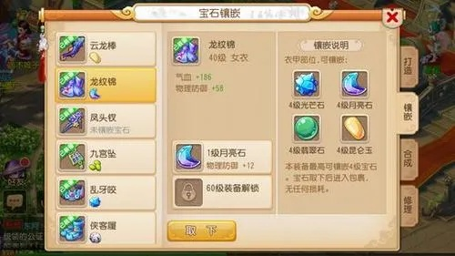 2026梦幻西游琉璃宝象值得养吗？技能搭配与获取成本深度剖析