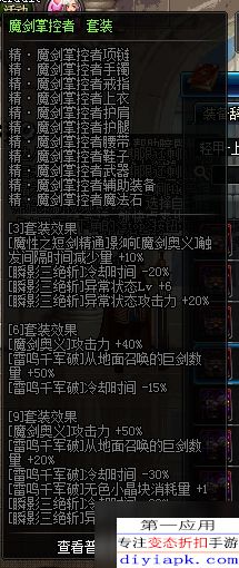 震惊！2026年魔兽输出排行洗牌，T0职业竟是它？