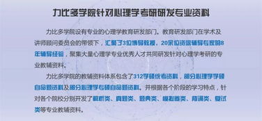 别再乱买材料了!锻造1-600全阶段避坑指南 别再乱买材料了!锻造1-600全阶段避坑指南