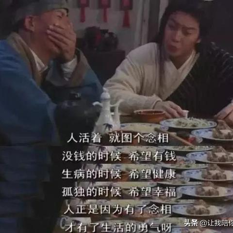 武林外传怎么升级快？深度剖析经验类型与五开挂机技巧