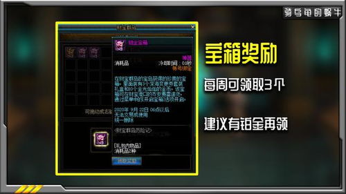 神秘海域3全寻宝位置在哪?白金速通与无限刷钱实战指南 神秘海域3全寻宝位置在哪?白金速通与无限刷钱实战指南