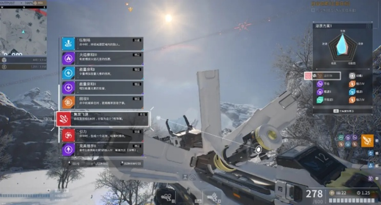 重装前哨怎么选?2026年T0强度榜与实战配装全解析 重装前哨怎么选?2026年T0强度榜与实战配装全解析