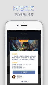 iPad 3还能下载游戏吗？老设备兼容与安装实战全攻略